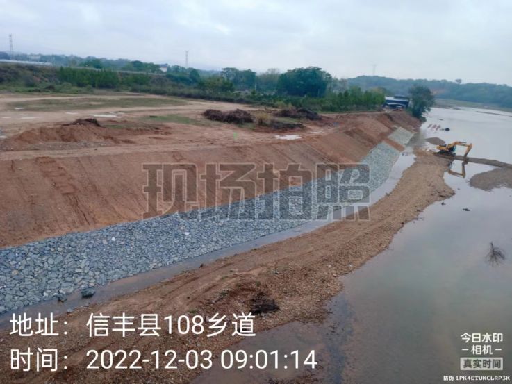 江西省主要支流治理信丰县县城防洪工程（镇江段）