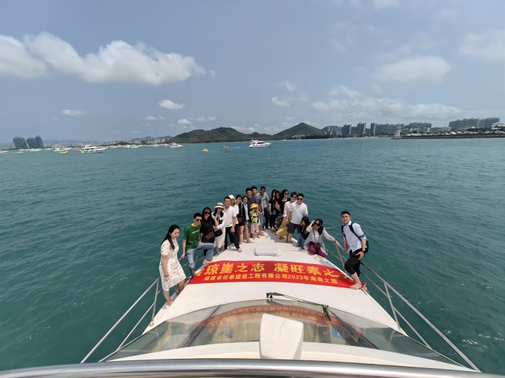 传琼崖之志 凝旺泰之力--2023年旺泰建设团建活动