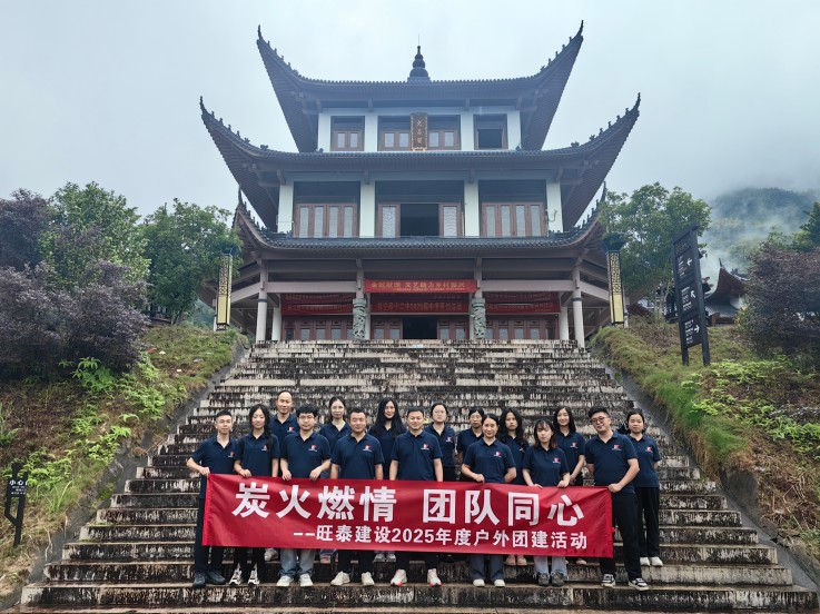 公司户外烧烤活动圆满举行，欢乐时光共筑团队情谊