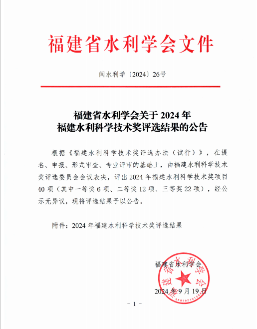 微信图片_20241126143402.png