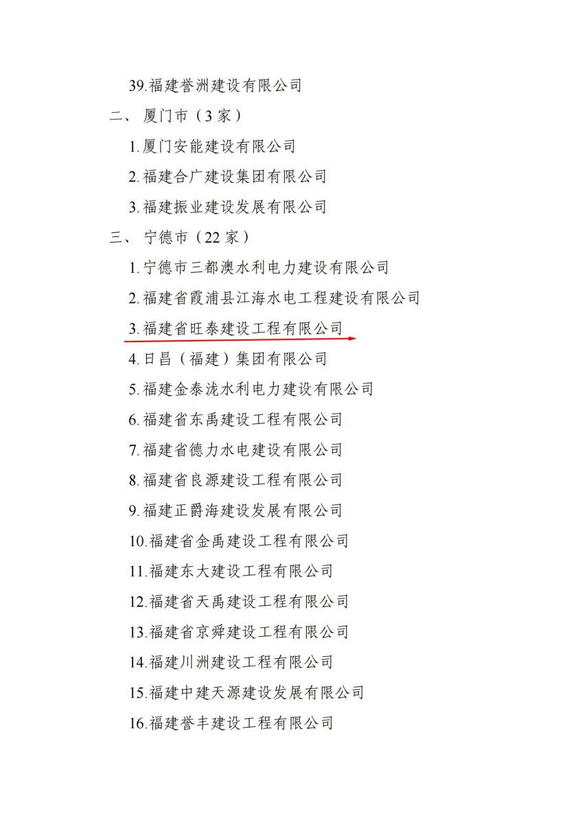 微信图片_20241126143343.jpg