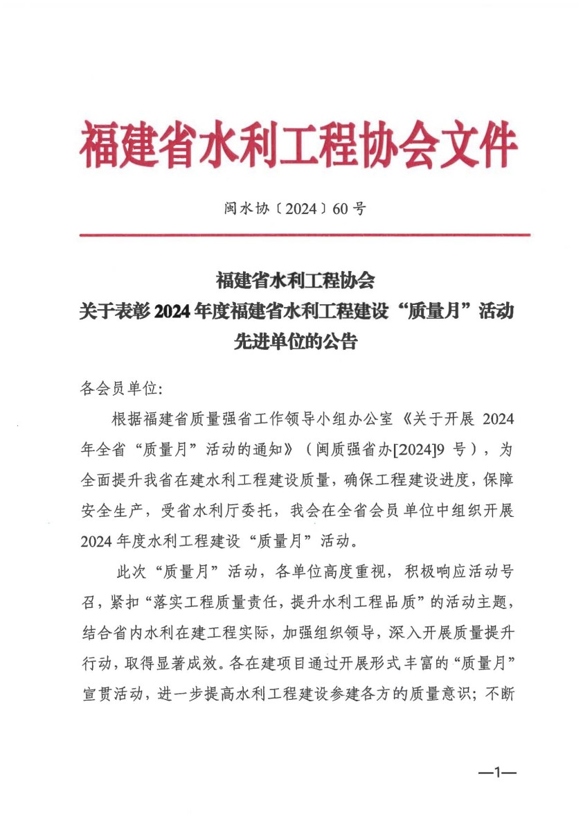 微信图片_20241126143354.jpg