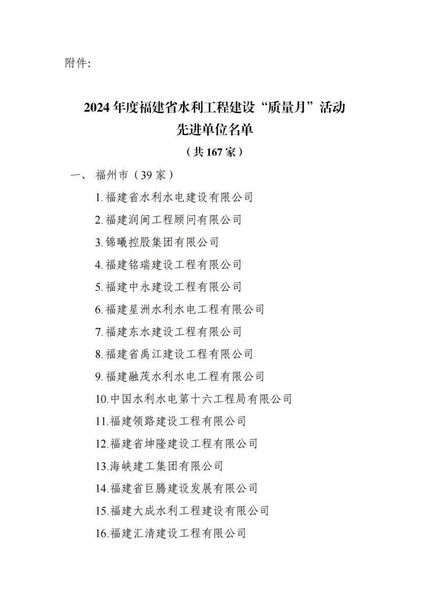微信图片_20241126143350.jpg